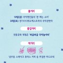 경기국악원 이미지