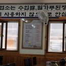 김해시락국밥 이미지