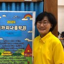 용해초등학교 이미지