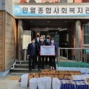 운봉종합사회복지관