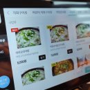 신관식당 이미지