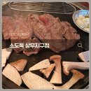 소도둑광주상무점 | 광주 상무지구 소고기 무한리필 소도둑 상무점 방문 후기