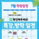 벌원초등학교 병설유치원 이미지