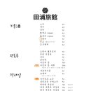 가야여관 이미지