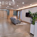 능곡타운(능곡타운시티) | 시흥요양원 정다운요양원 요양원 시설 투어에서 꼭 확인해야할 부분
