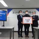 코코렌탈 이미지