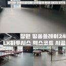 신우무인탁구장