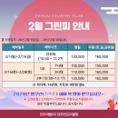 사천 타니컨트리클럽(회원27홀) | 경남 진주cc 라운딩후기 (26.01) #그린컨디션좋음 #그린스피드 #서경타니CC와비교