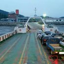 석모도유천횟집 이미지