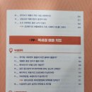 파리바게뜨불광점