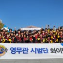 광화문검도관 이미지