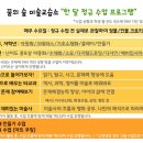 꿈의숲미술교습소 - 관악구 구암길 41 | 꿈의숲미술교습소