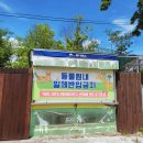 CU전주동산중앙점 | 전주 나들이 전주동물원 드림랜드 놀이공원 주차, 입장료, tip