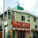 남산동역 8번출구 이미지