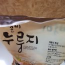 누렁지 이미지