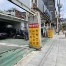 다둥이카센터 네이버블로그
