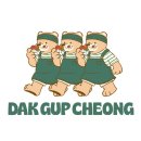닭발굽는청년 - 화성시 | 닭발굽는청년
