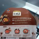 낙생농협미금지점 락마트