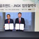 리더스골프 - 군포시 금당로 39 | 리더스골프
