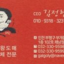 쾌남정보 이미지