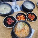 오지네소국밥
