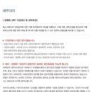 이노세무회계