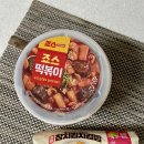 참치&누드 김밥 이미지