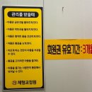 고양체형피부관리실 | 일산마사지 파주맛사지 체형교정관리 고양체형피부관리실 솔직후기