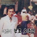 장자한의원 이미지