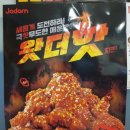 자담치킨천왕점 이미지