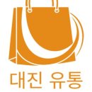 대진유통 - 구미시 | 대진유통