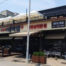 오늘도대박집 명지신호점