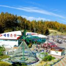 온천농장 이미지