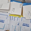 엘로이수학교습소