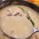 경복궁삼계탕 이미지