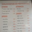 길목커피