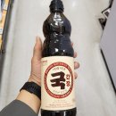 신송야채