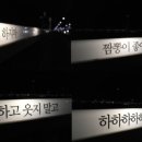 광고기획대교