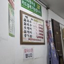 경기도 수원시 팔달구 수원천로264번길 이미지