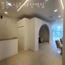 블롱드닉스 네이버블로그