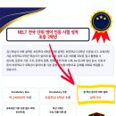 에스티어학원 이미지