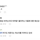 법원_경찰청 동 | 마담*쟌느 입장문 공동대응 필요엑셀 고소장예시 진행방법 최정하 문경자 양여진