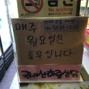 하린통닭 이미지