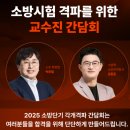 [공지] 24년 6월 첫번째 아카데미 소식정리 이미지