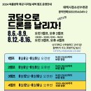 태백시청소년문화의집 이미지