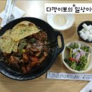 테트리스찜닭동서변연경점