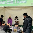 조치원_조치원읍 복합커뮤니티센터 이미지