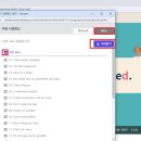 미드영어 발음에서 회화 2 이미지