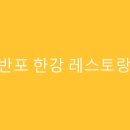 섬레스토랑 이미지