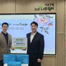 서초느티나무쉼터 이미지